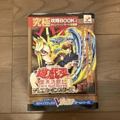 2026年最新】遊戯王 暗黒魔竜復活 boxの人気アイテム - メルカリ