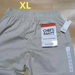 【未使用品】GU　シェフパンツ　メンズ　XL