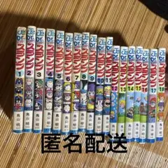 Drスランプ アラレちゃん 全巻セットのサムネイル