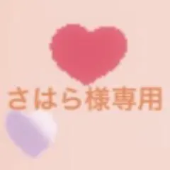 るかっぷ 凪誠士郎