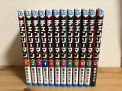 チェンソーマン　コミックスセット　1〜11巻＋13巻