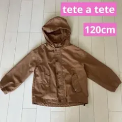 マウンテンパーカー　フード付き　ブラウン　女の子　120cm teteatete