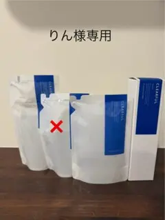 ORBIS クリアフル セット