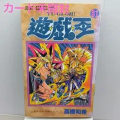 英傑大戦 鈴鹿御前 第4弾 琥 SR 刻銘 - メルカリ