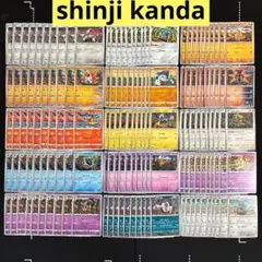150枚　ポケカ　カンダシンジ大量まとめ売りセット　15種　shinji
