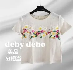 deby debo デビーデボ 花柄 刺繍 メッシュニット トップス 半袖 白のサムネイル