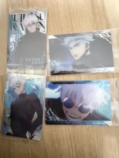 呪術廻戦ウエハース 五条悟カードセット