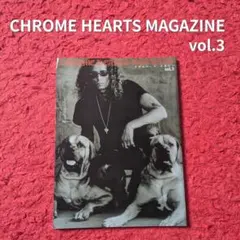 2026年最新】クロムハーツマガジンの人気アイテム - メルカリ