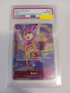 PSA10】 エース チャンピオンシップ イベントパック ワンピース プロモ