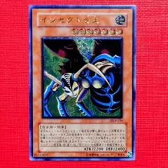 遊戯王 インセクト女王 レリーフ | Mercari