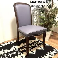 2025年最新】猫脚 椅子の人気アイテム - メルカリ