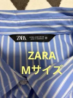ZARA 青と白のストライプ 長袖シャツ