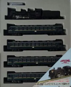 2026年最新】秩父鉄道の人気アイテム - メルカリ