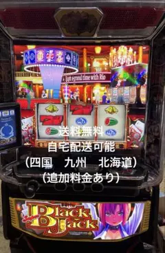 パチスロ L スーパーブラックジャック 簡易ユニット付 スマスロ実機⭕️送料無料⭕️ 山佐ネクスト スマスロスーパーブラックジャック【中古パチスロ 中古