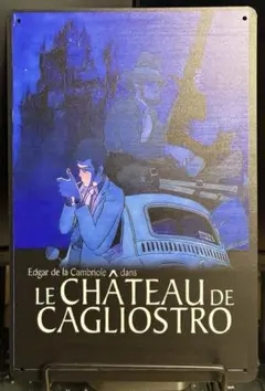 2026年最新】ルパン三世 ポスターの人気アイテム - メルカリ