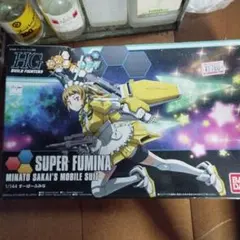 バンダイ HGBF 1／144 すーぱーふみな