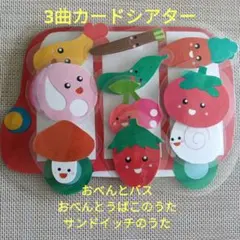 ノンタン様 リクエスト 3点 まとめ商品