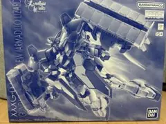 アーマディロ装備