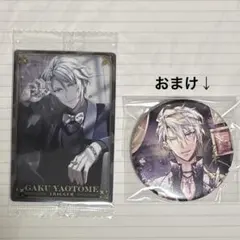 2026年最新】八乙女楽 缶バッジの人気アイテム - メルカリ