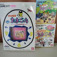 ゲームで発見!! たまごっち　ピンクなTAMAGOTCHセット 任天堂