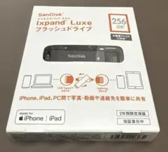 レア！新品！サンディスク iXpand Luxeフラッシュドライブ 256GB