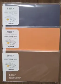 EMILY 横長ノート 3冊セットのサムネイル