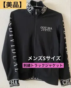 【美品】GOTCHAジップアップジャケット S ブラック ダブルジップ ジャージのサムネイル