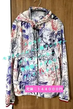 モンクレール ペン画フレイザー ナイロンパーカー 専用箱＋タグあり