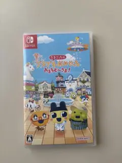プチプチおみせっち　おまちど〜さま　Nintendo Switchソフト