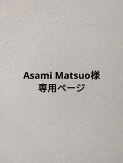 愛する人は他にいると言った夫が、私を離してくれません 1