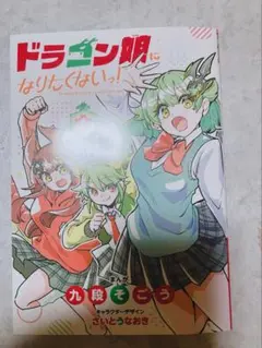 2026年最新】マンガの人気アイテム - メルカリ
