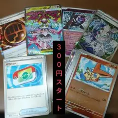 ポケモンカードセット　メガディアンシーexMAなどまとめ売り