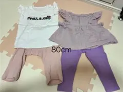 子供服　4点セット　まとめ　女の子　80cm