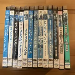 悪魔のようなあいつ DVD 9巻　全巻セット 沢田研二　国内正規品 悪魔のようなあいつ DVD 9巻 全巻セット 沢田研二 国内正規品 - メルカリ