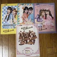 ファミマFRUITS ZIPPERクリアファイル4枚セット