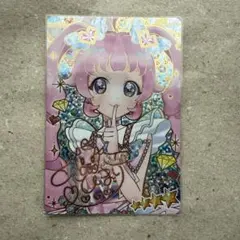 ひみつのアイプリ サイン ひまり