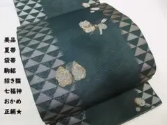 けいちゃん様専用