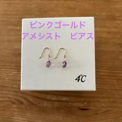 カナル4℃ ピンクゴールド ピアスのサムネイル