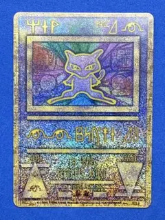 ポケモンカード Ancient Mew 古代ミュウ 未開封 海外版 プロモ - メルカリ