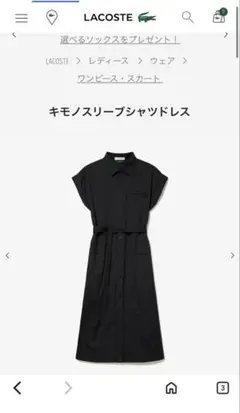 Item thumbnail for item 38a867e6-d6a6-498d-8984-967ce1614f87