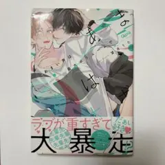 瑠美様 リクエスト 3点 まとめ商品