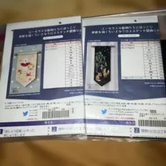 Item thumbnail for item cb32f0a2-c52a-4540-9f90-b187b6b2558b