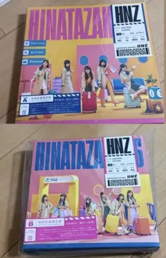 日向坂46 脈打つ感情