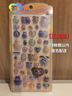 【 正規品 】mojojojo モジョジョジョ うるちゅる　即購入OK