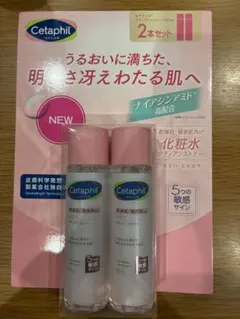 Cetaphil セタフィル ラディアントナー 150ml 2本セットのサムネイル