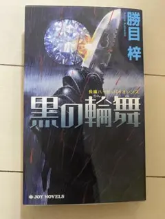 Item thumbnail for item 82f5627e-04e9-42a6-8775-761f8e687ba0