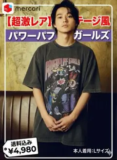2026年最新】山崎賢人 tシャツの人気アイテム - メルカリ