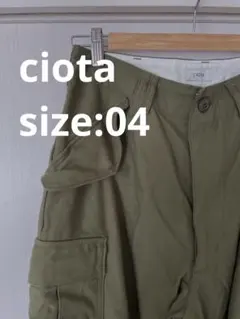 ciota カーゴパンツのサムネイル