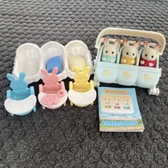 シルバニアファミリー　ショコラウサギの赤ちゃんセット　ベビーカー　みつご