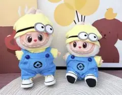 ラブブ　着せ替え　ミニオン　服